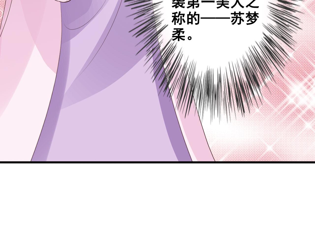 第27话(1/2)-第27话