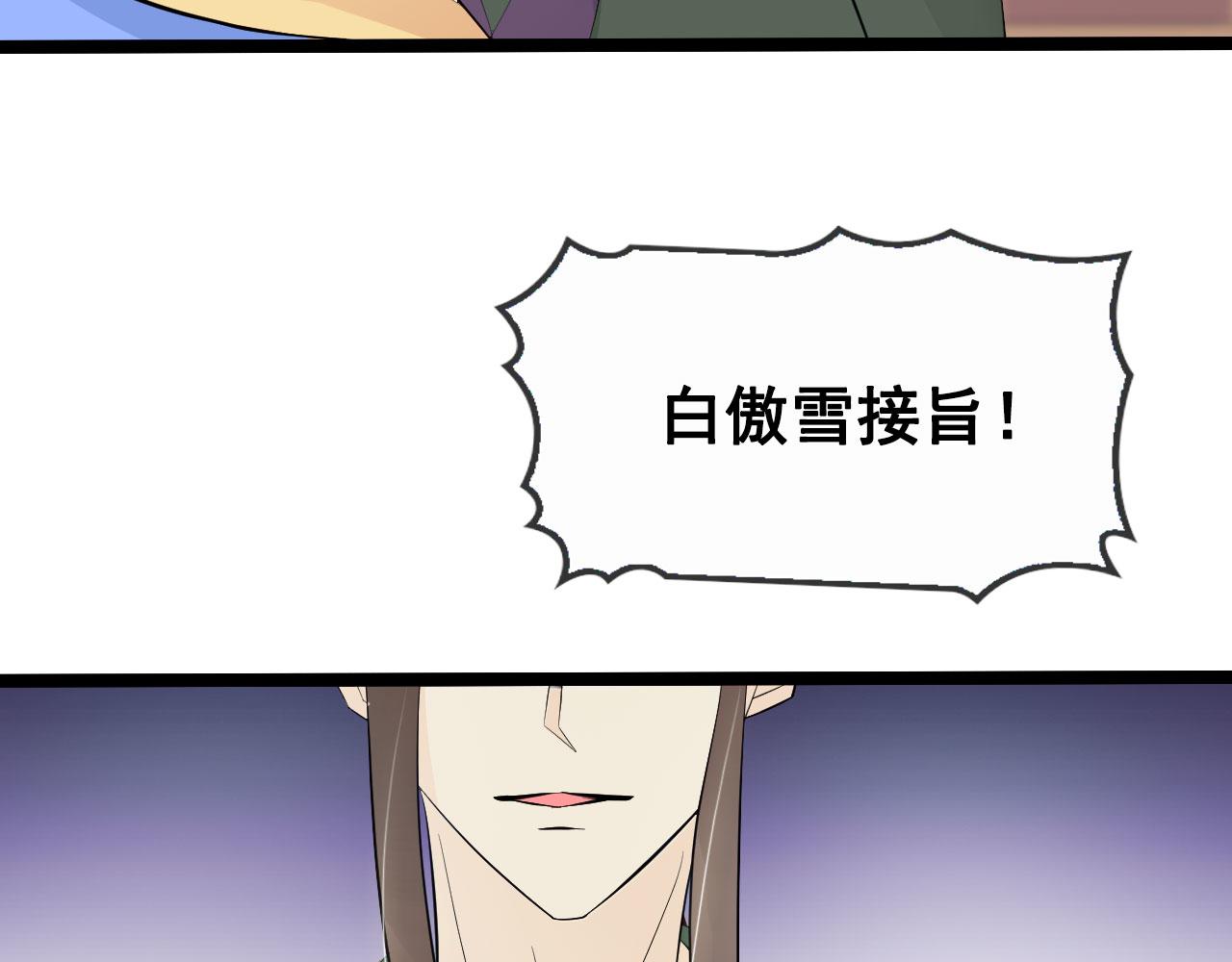 第27话(1/2)-第27话