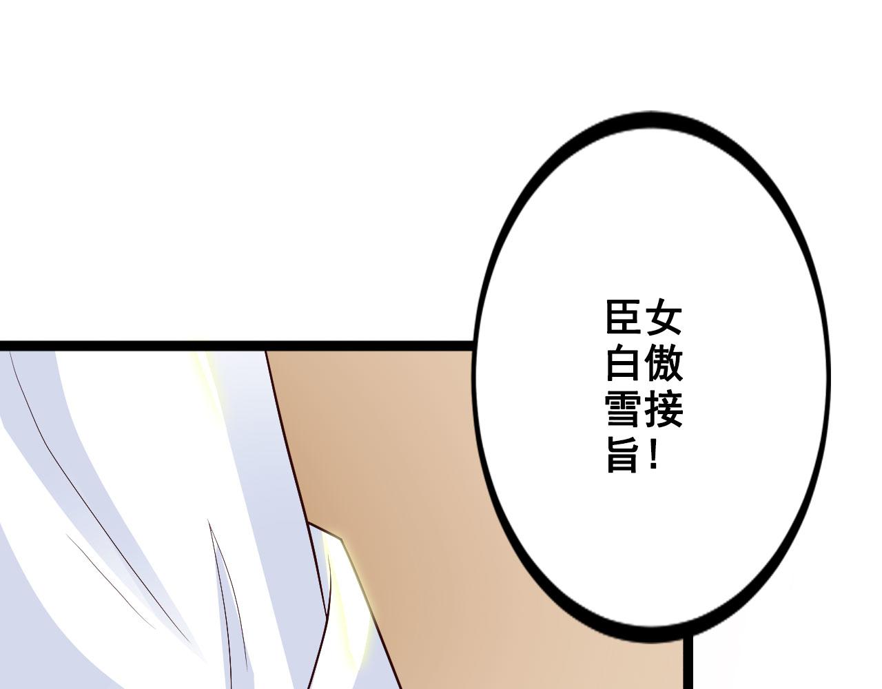第27话(1/2)-第27话