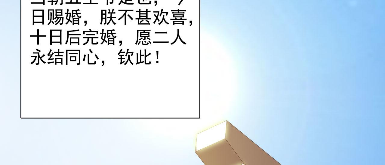 第27话(1/2)-第27话
