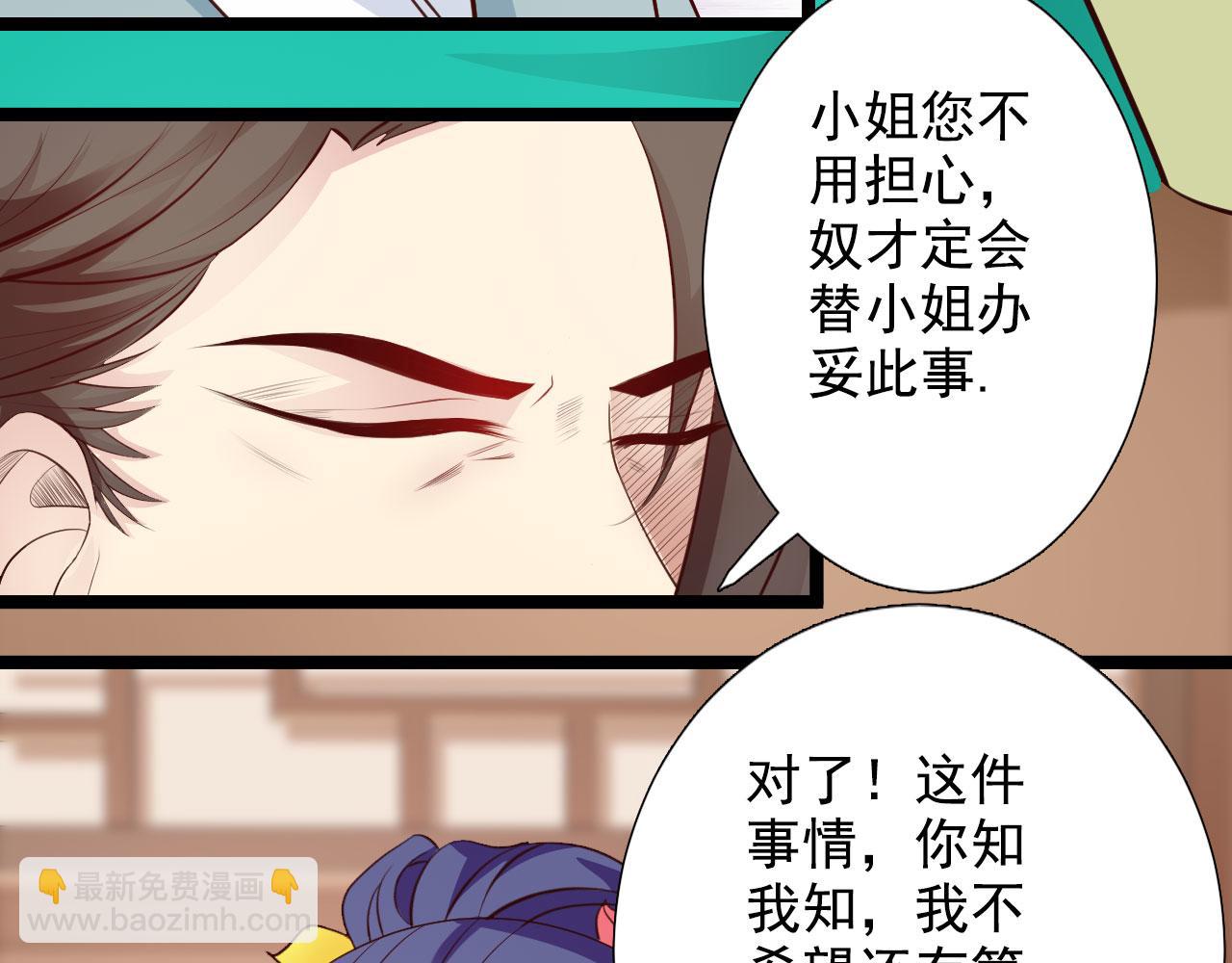 第29话(1/2)-第29话