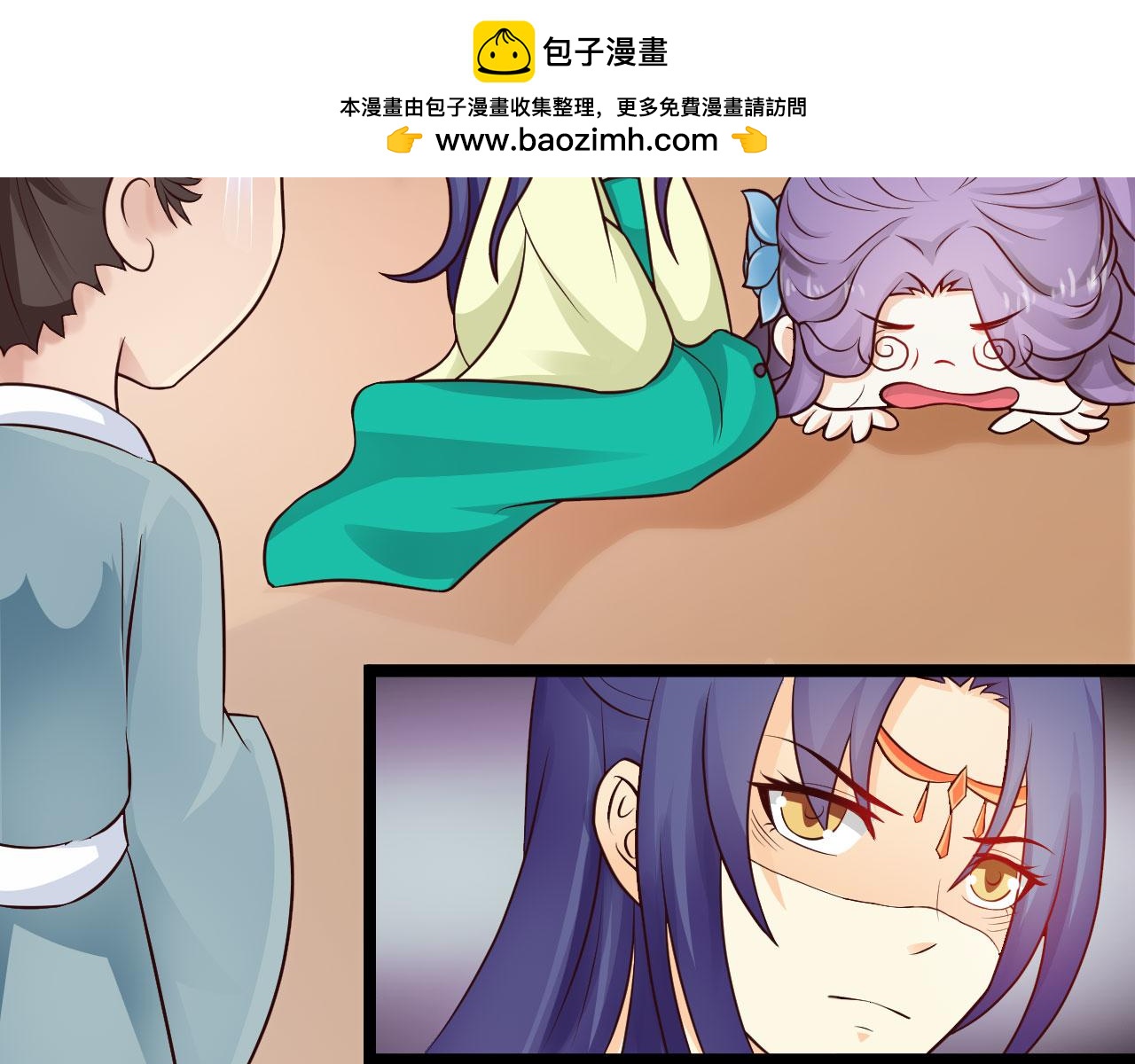 第29话(1/2)-第29话