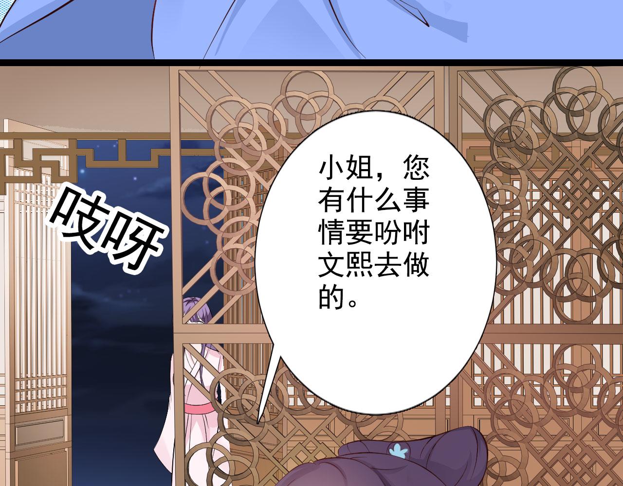 第29话(1/2)-第29话