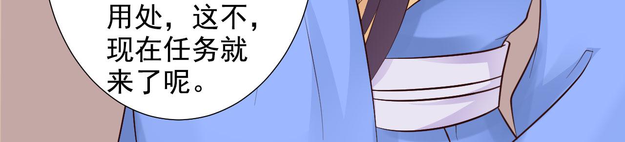 第29话(1/2)-第29话