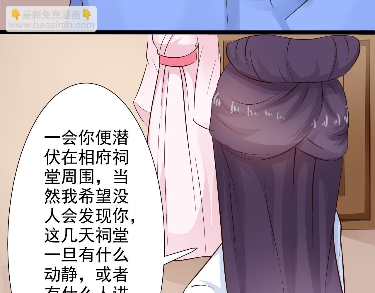 第29话(1/2)-第29话