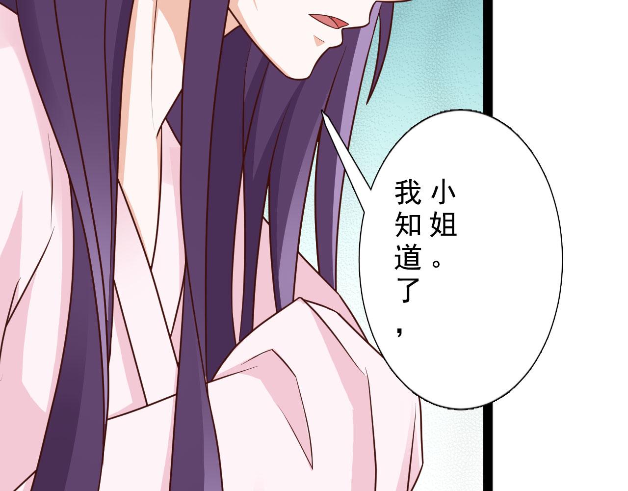第29话(1/2)-第29话