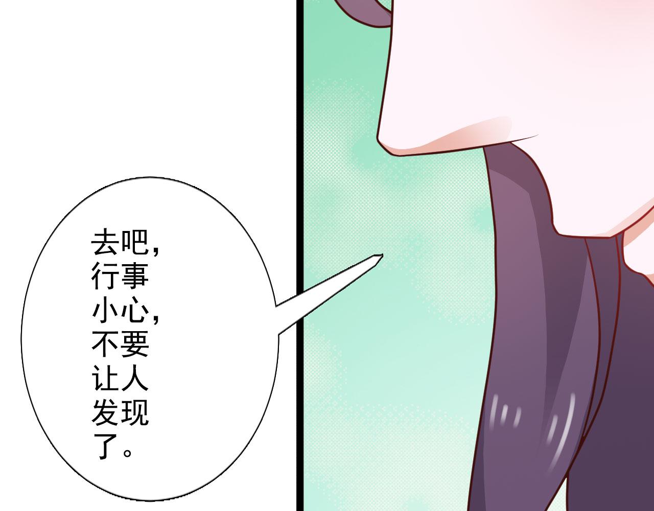 第29话(1/2)-第29话