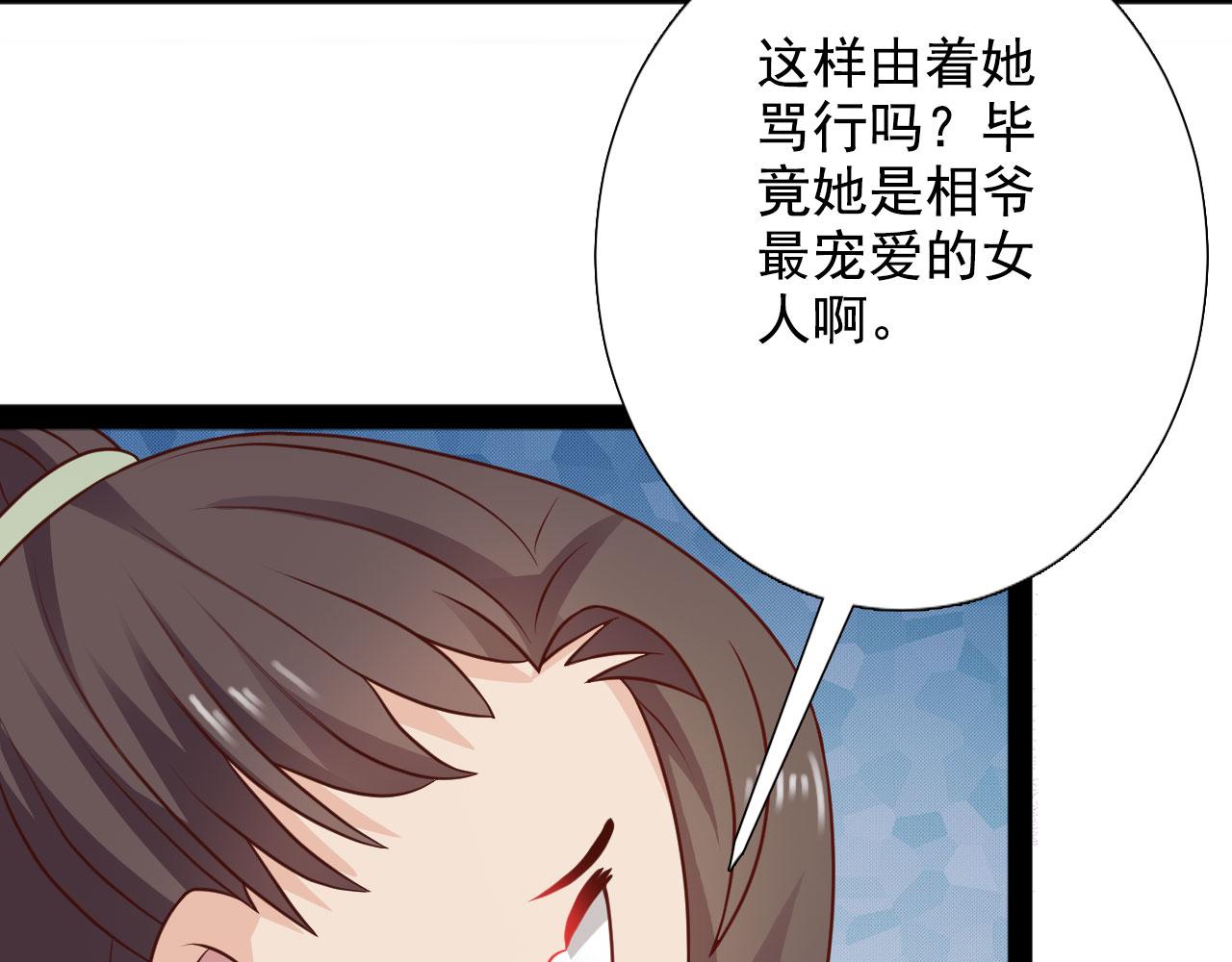 第29话(1/2)-第29话