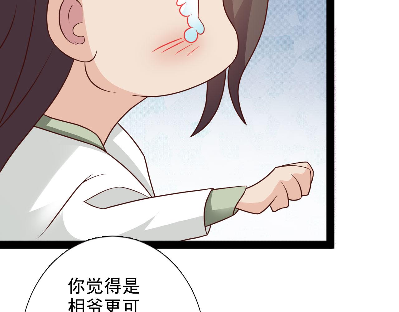 第29话(1/2)-第29话