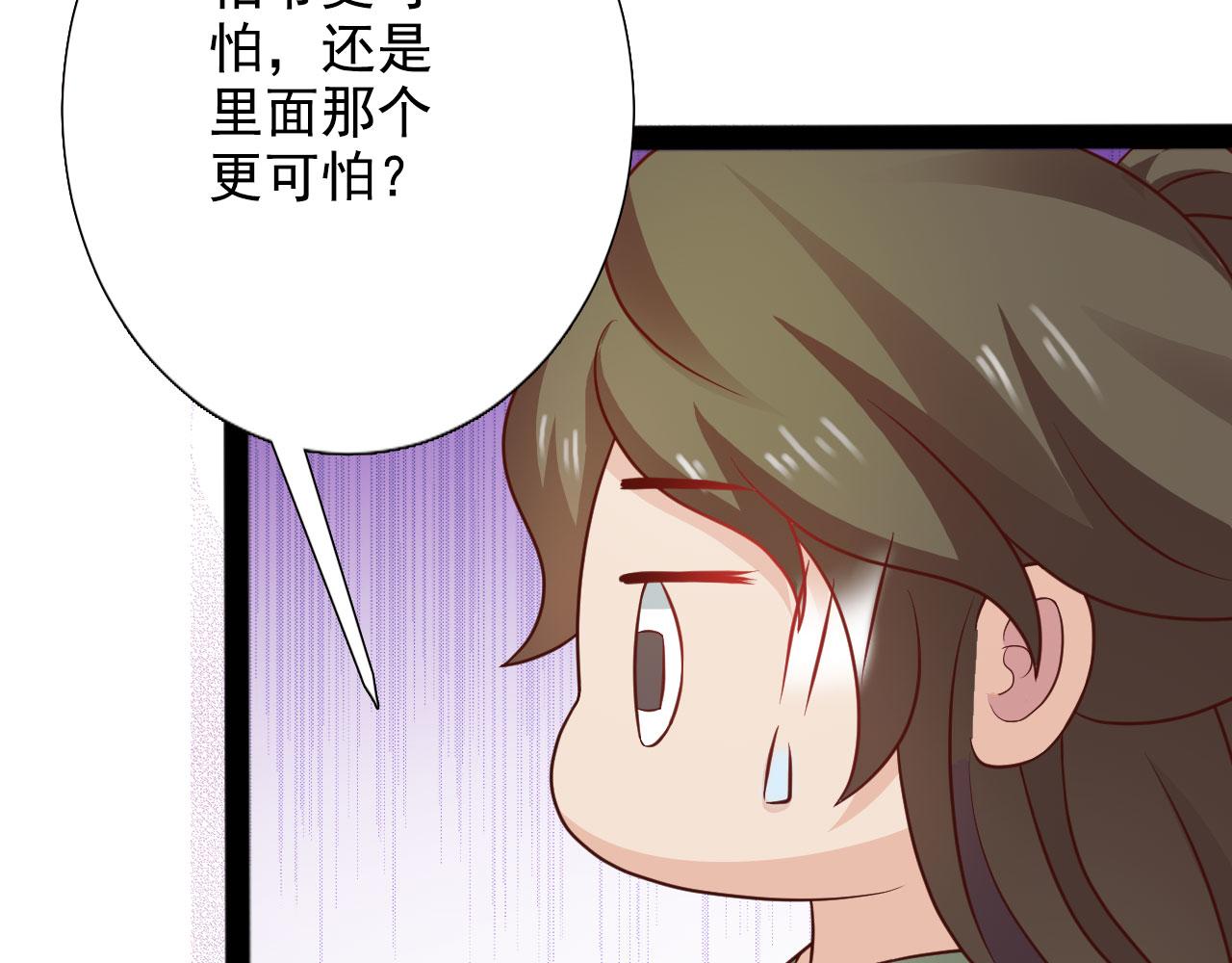 第29话(1/2)-第29话