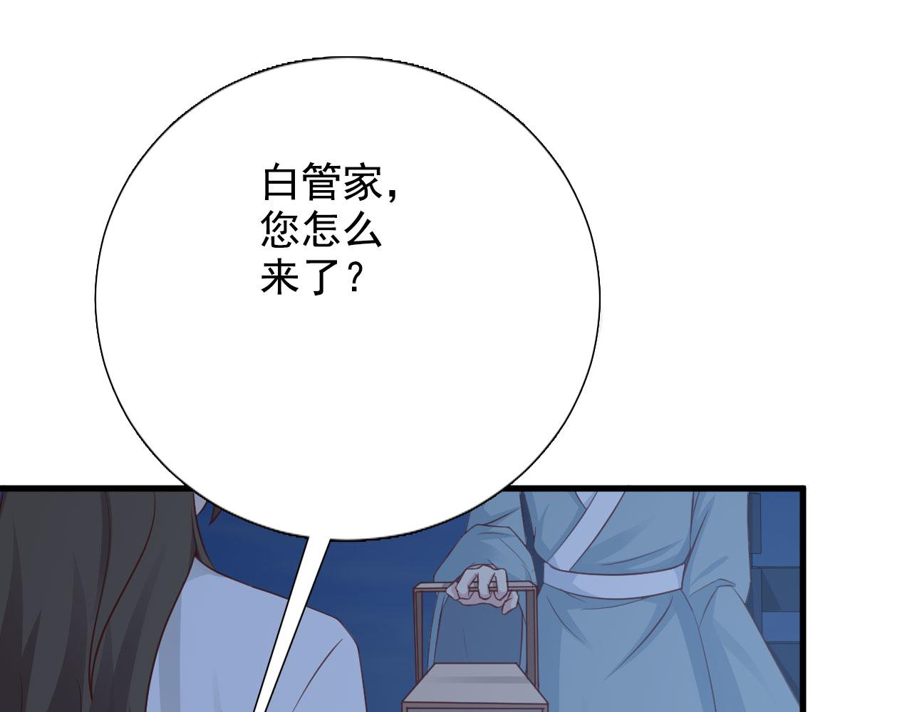 第29话(1/2)-第29话