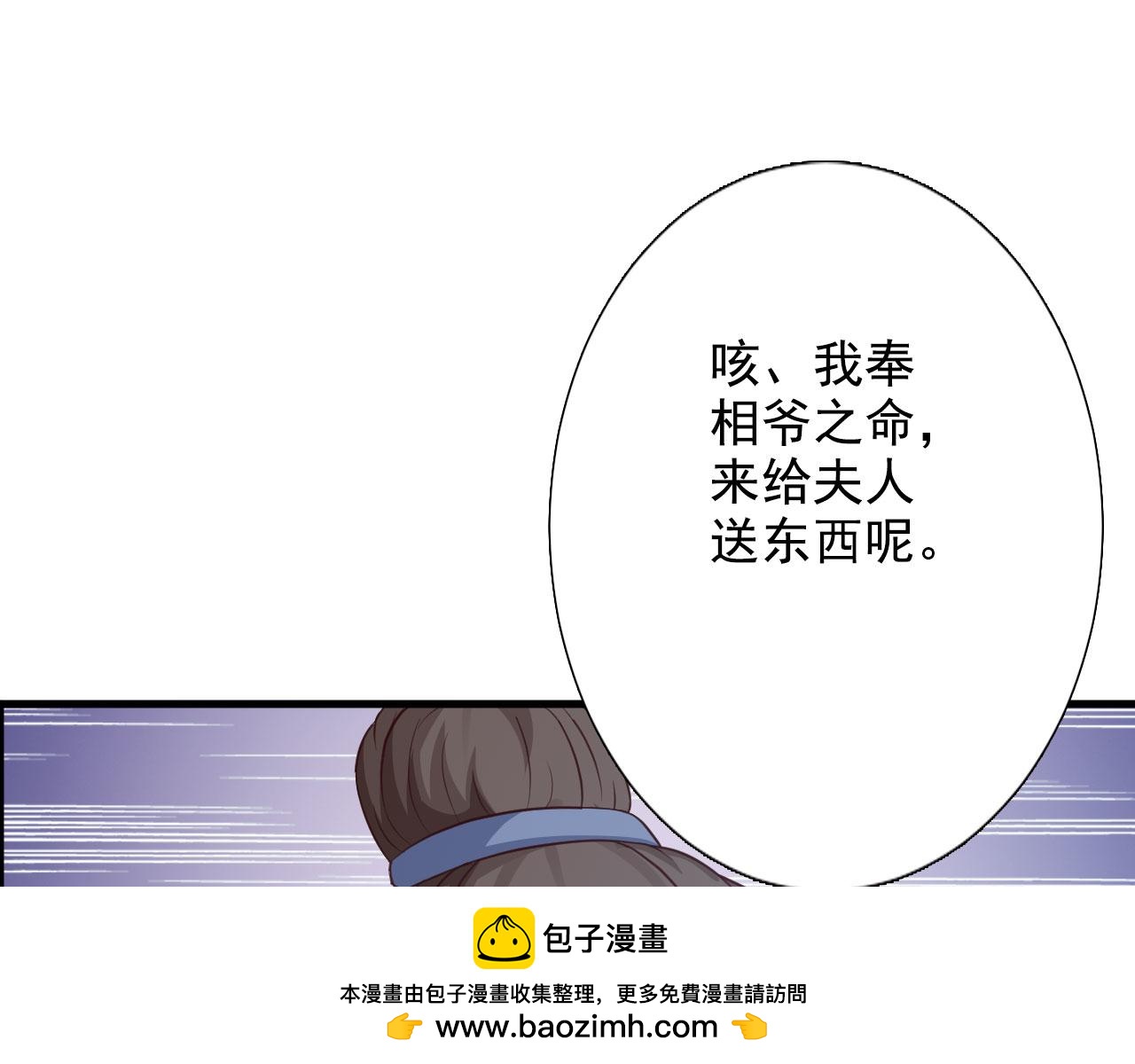 第29话(1/2)-第29话