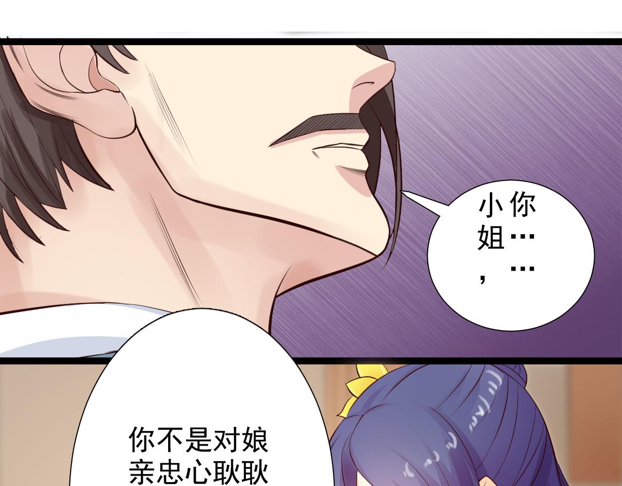 第29话(1/2)-第29话