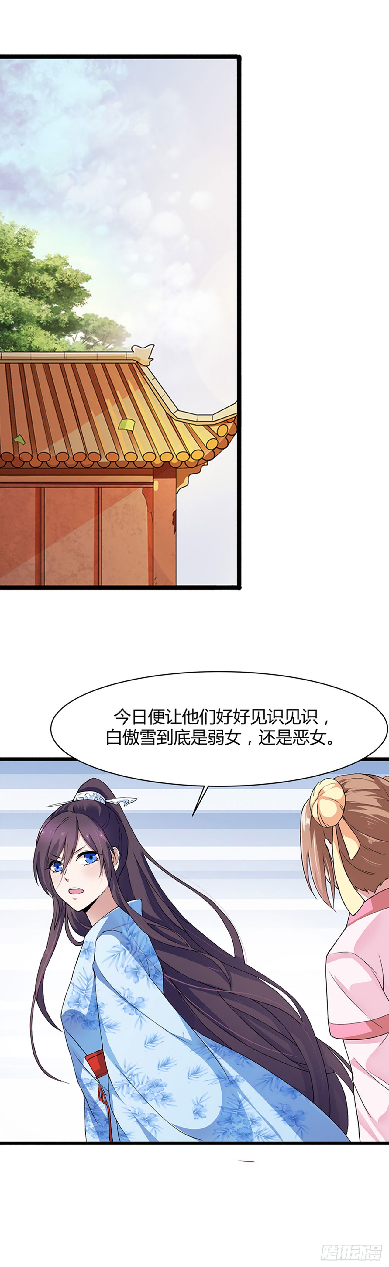 第3话-第3话