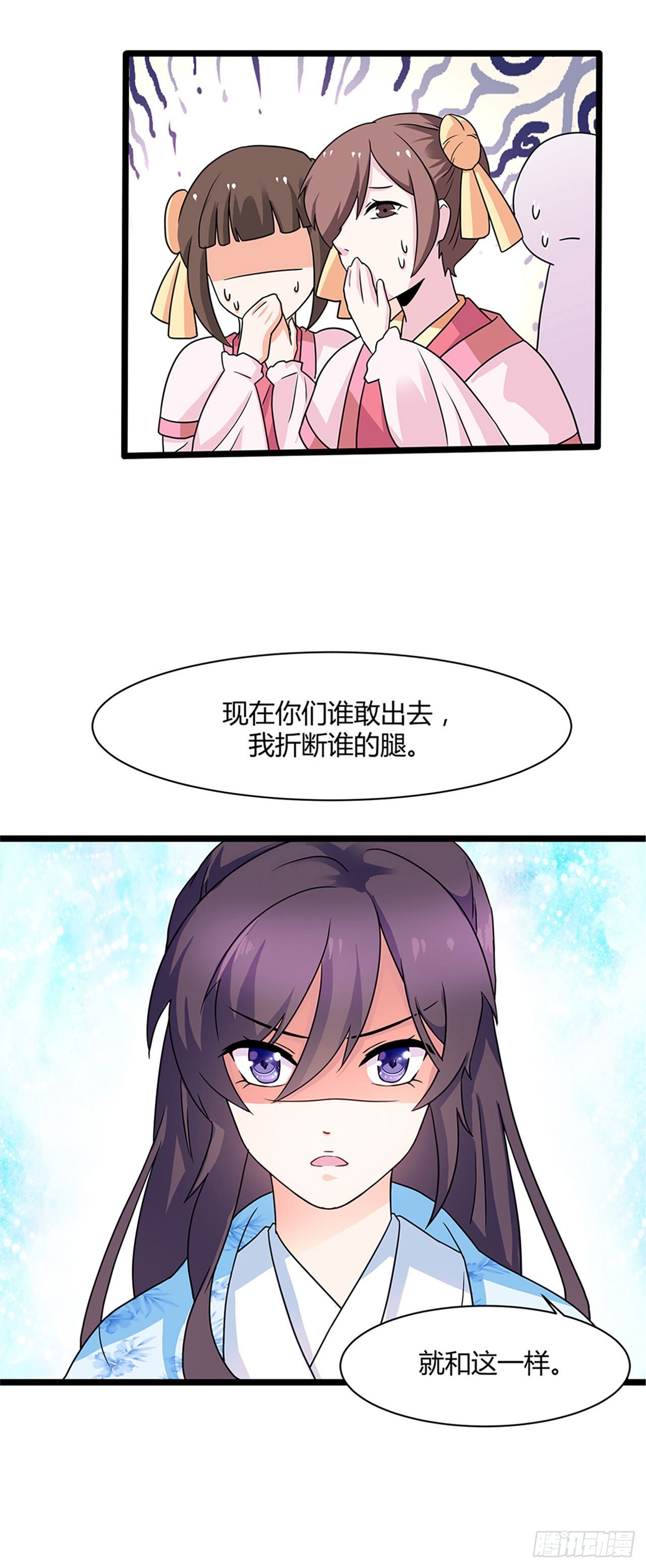 第3话-第3话