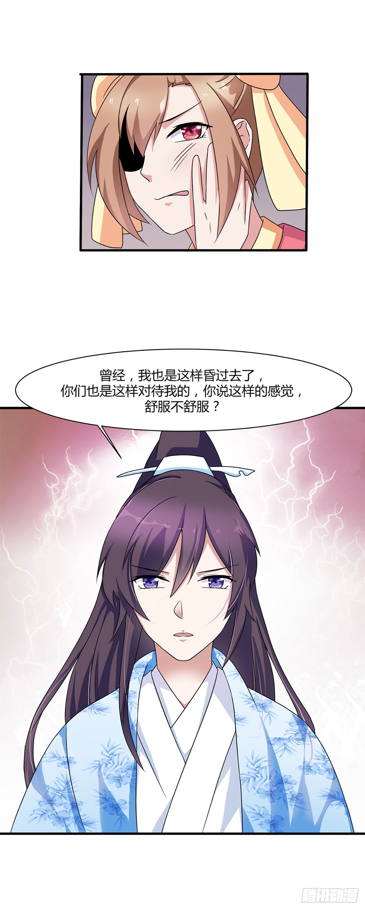 第3话-第3话
