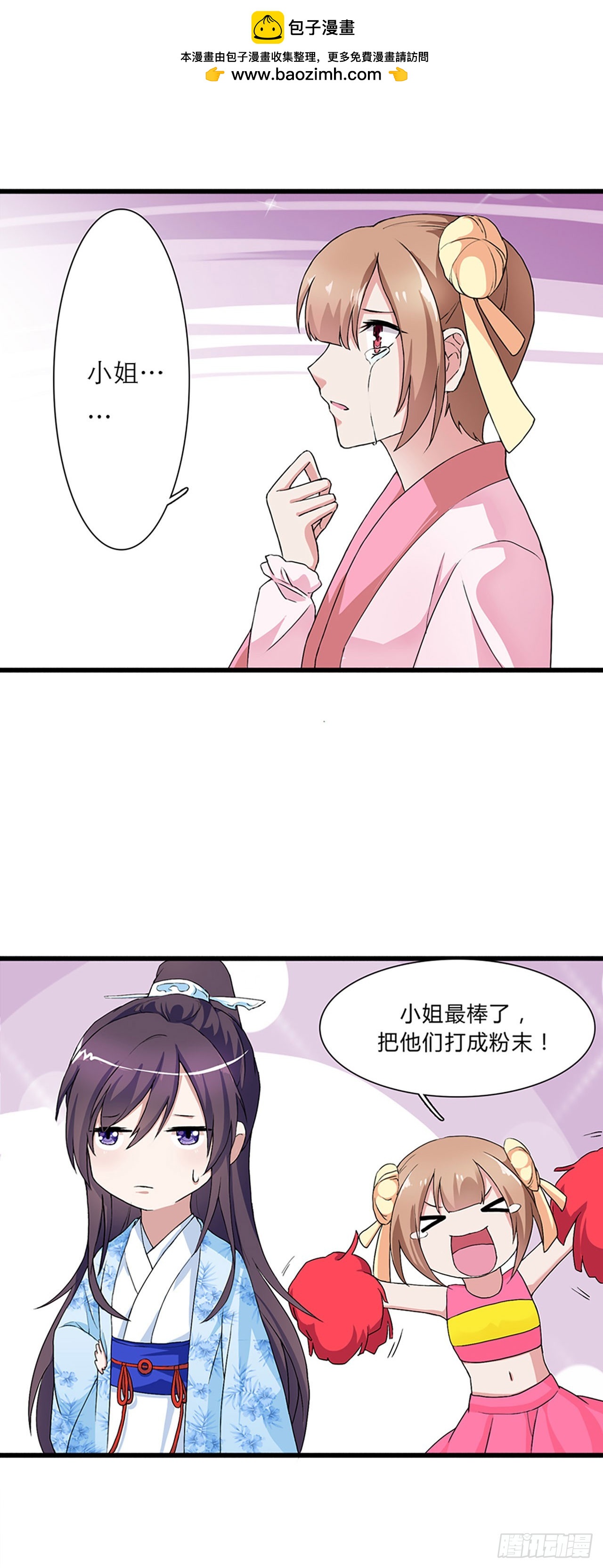 第3话-第3话