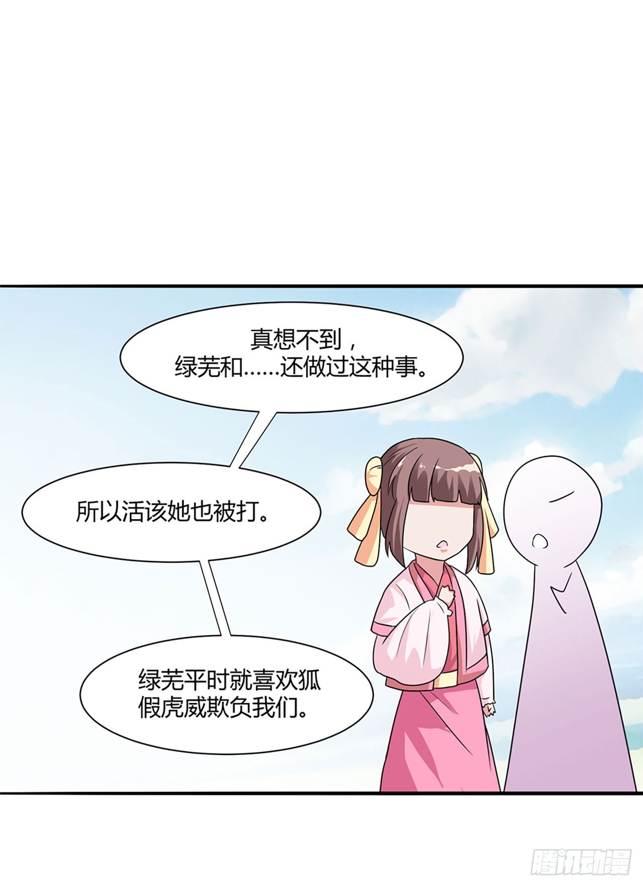 第3话-第3话