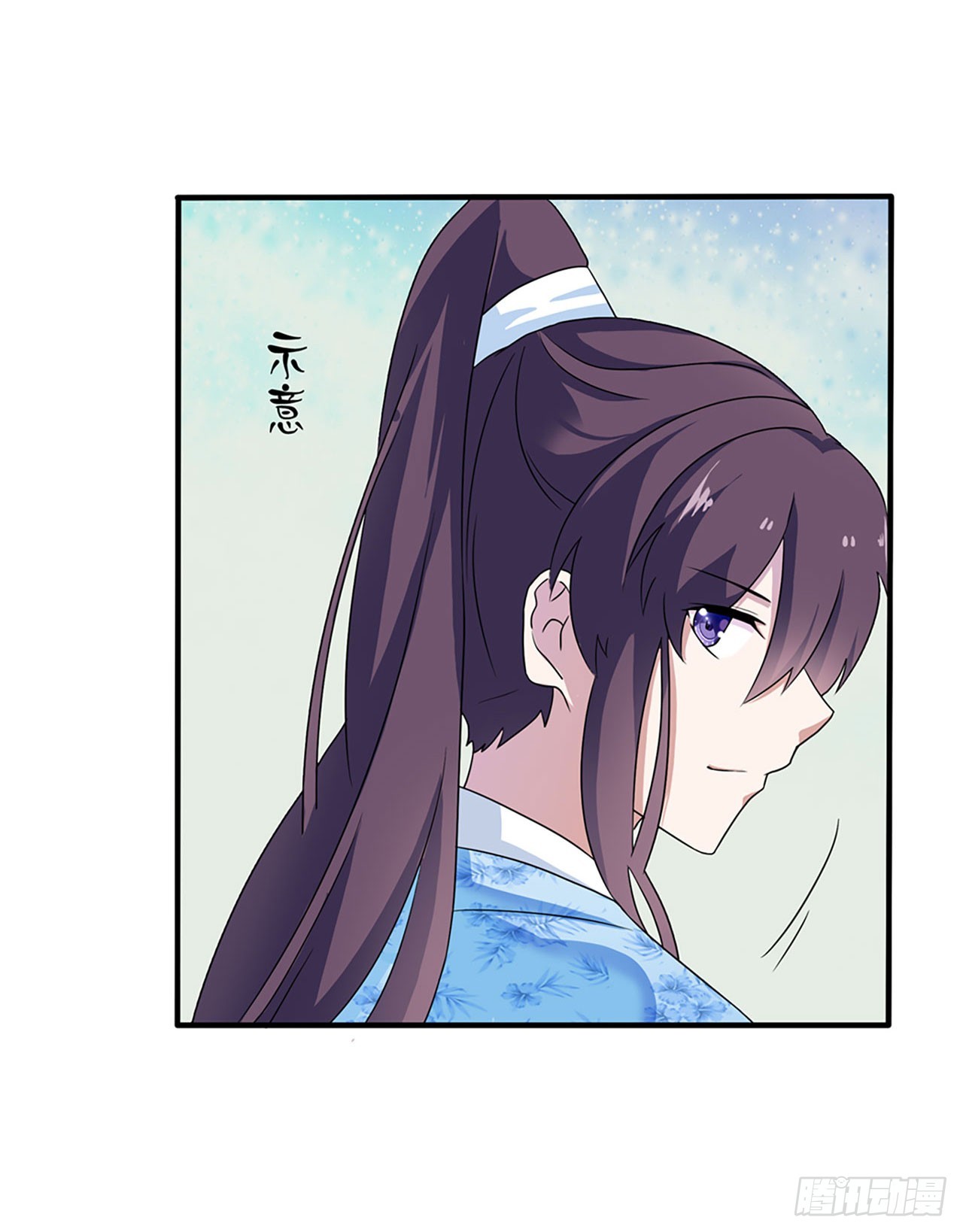 第3话-第3话