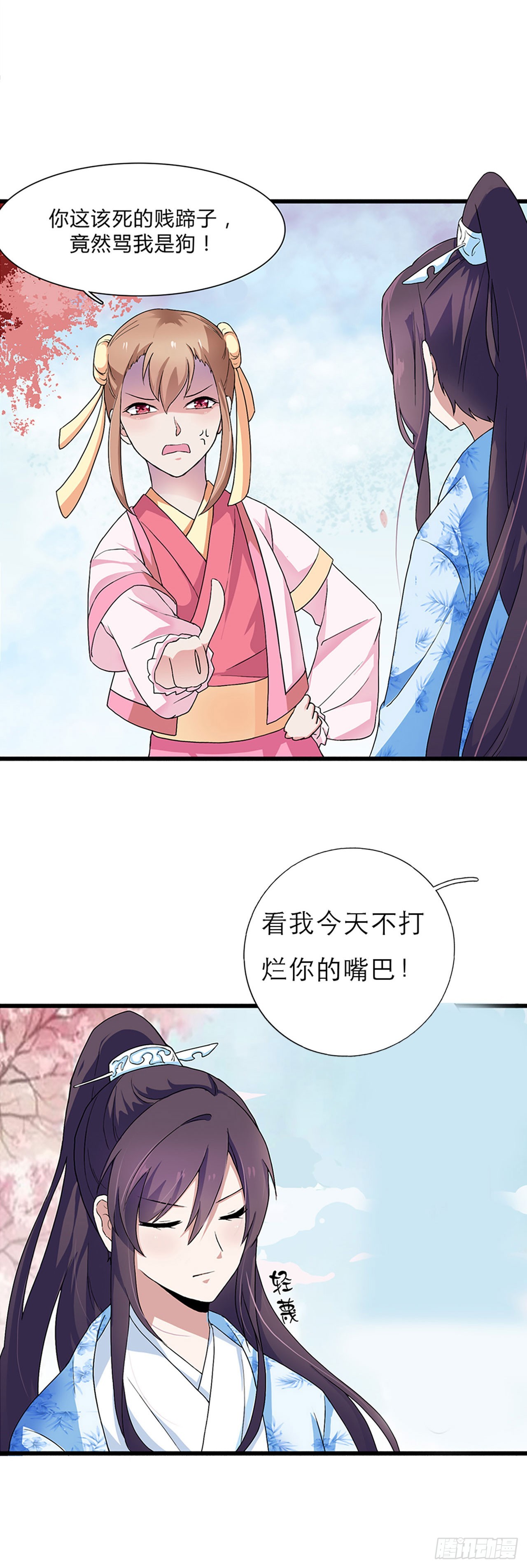 第3话-第3话