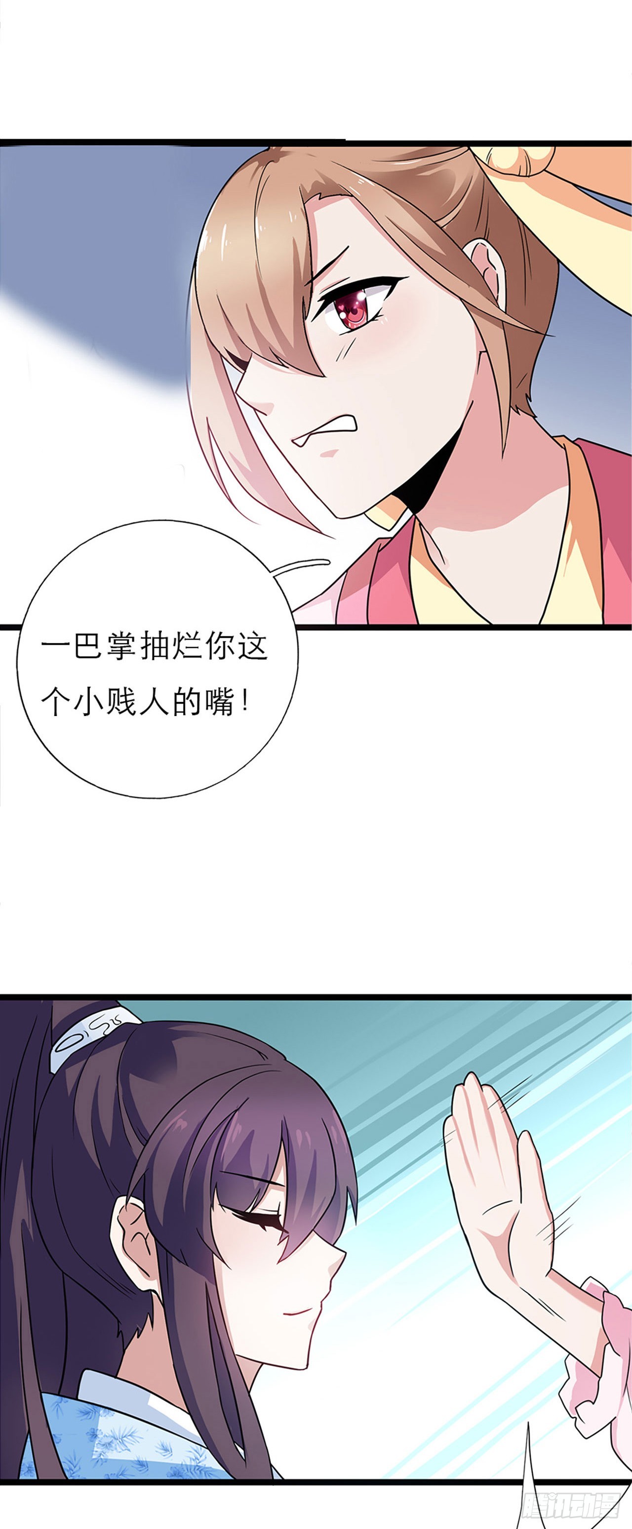 第3话-第3话