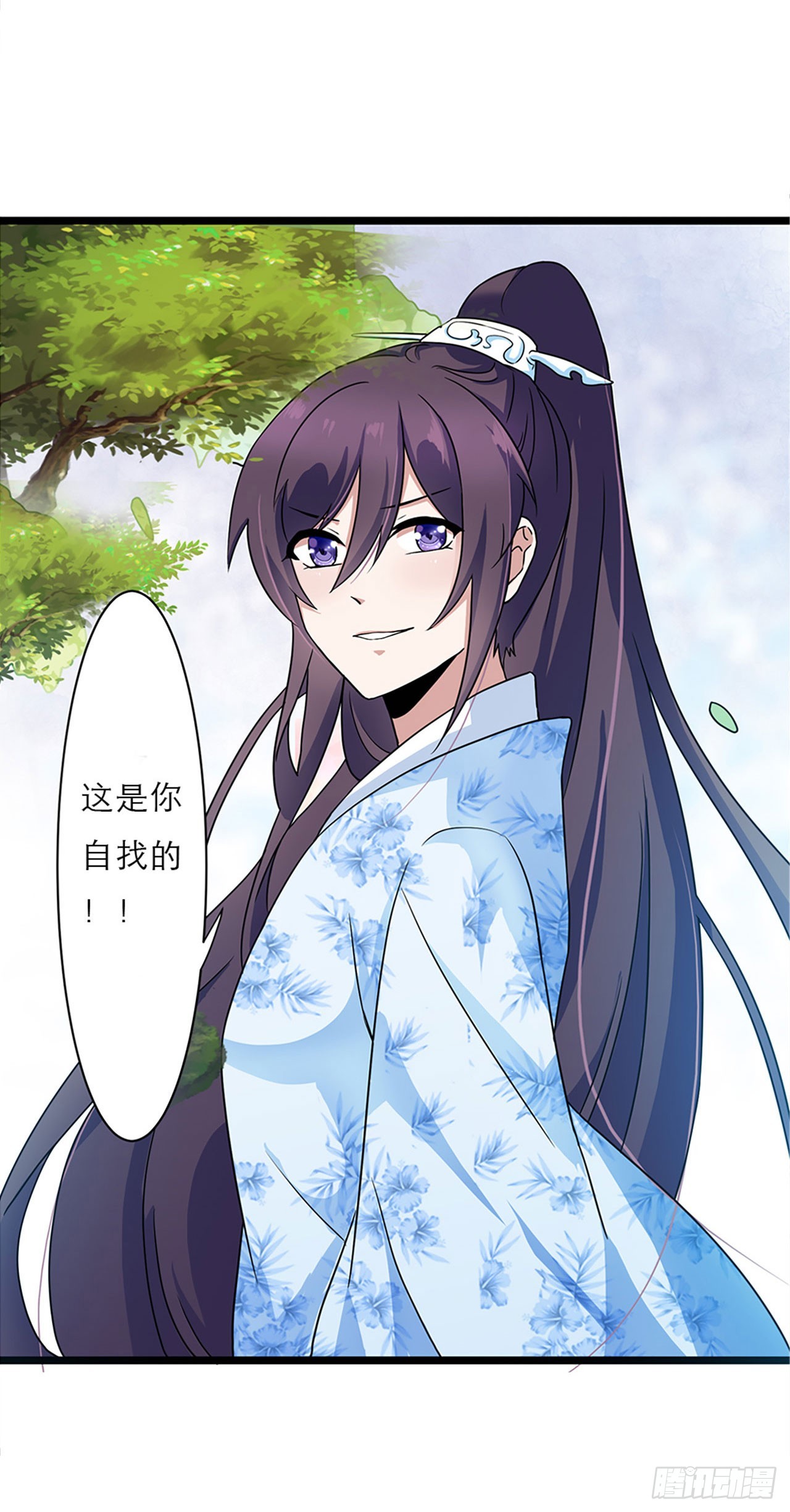 第3话-第3话