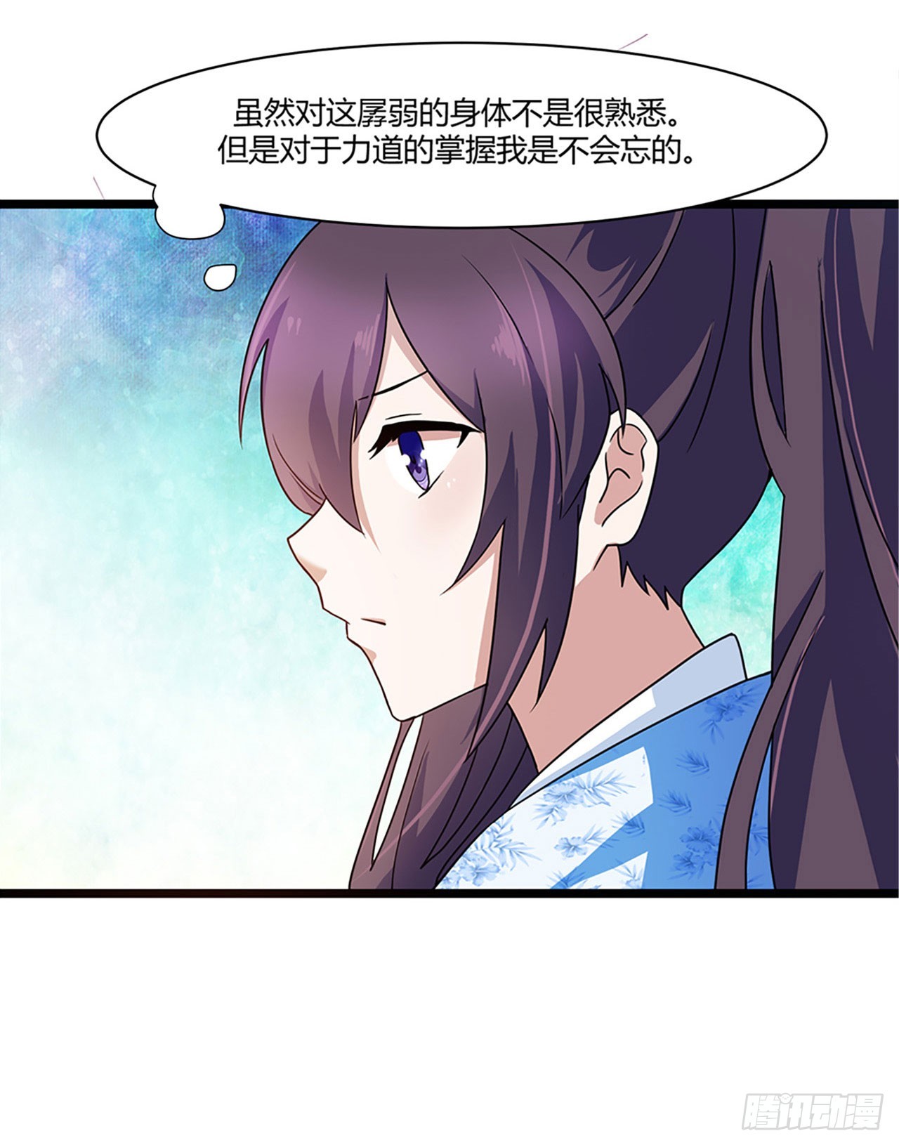 第3话-第3话