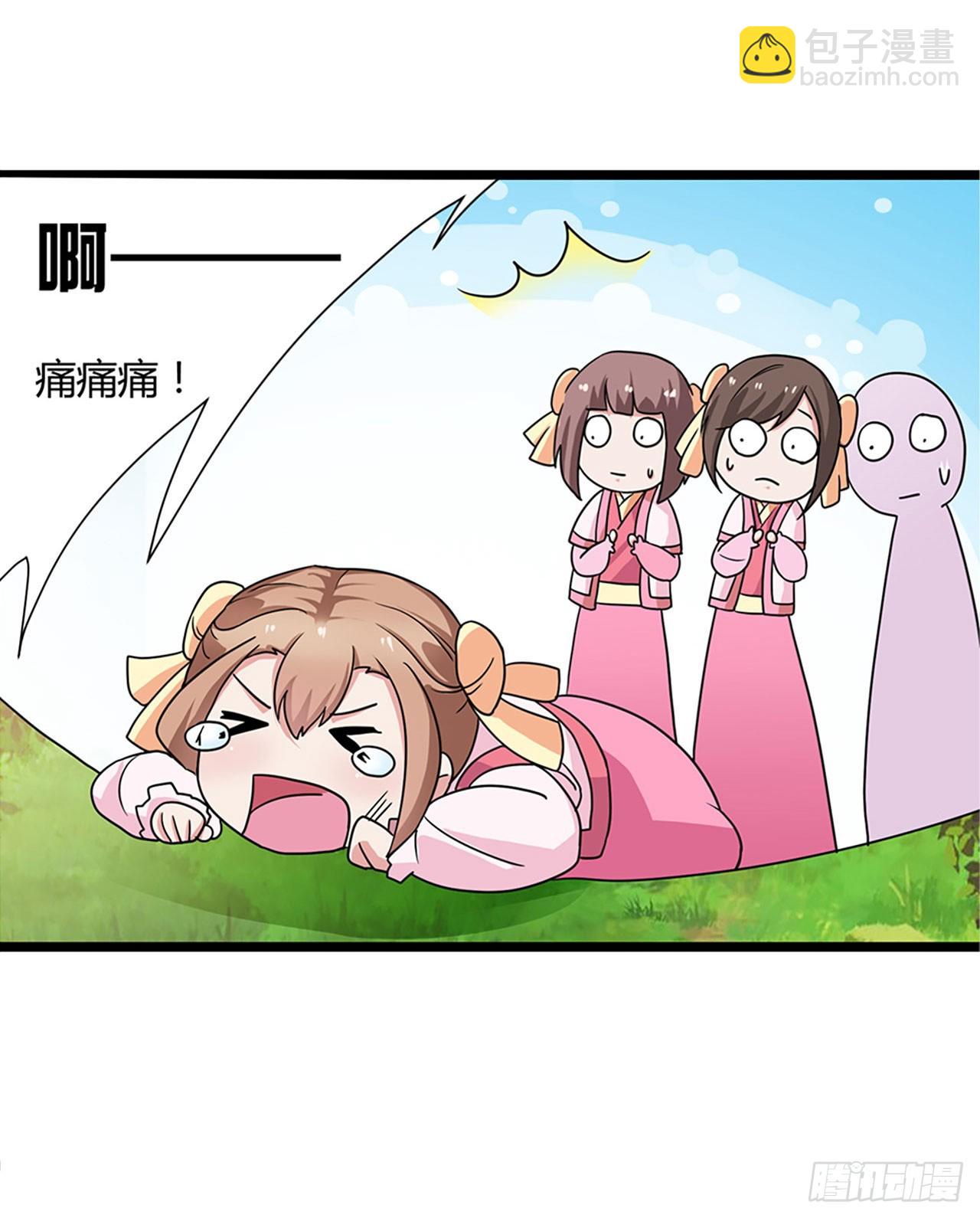 第3话-第3话