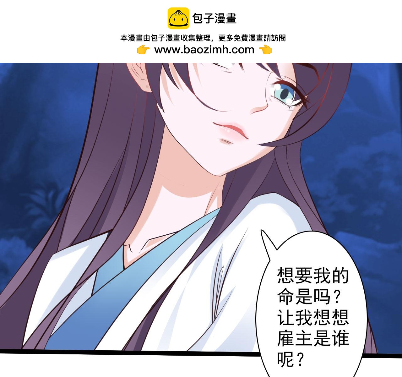 第31话(1/2)-第31话