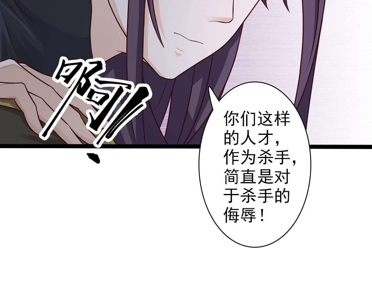 第31话(1/2)-第31话