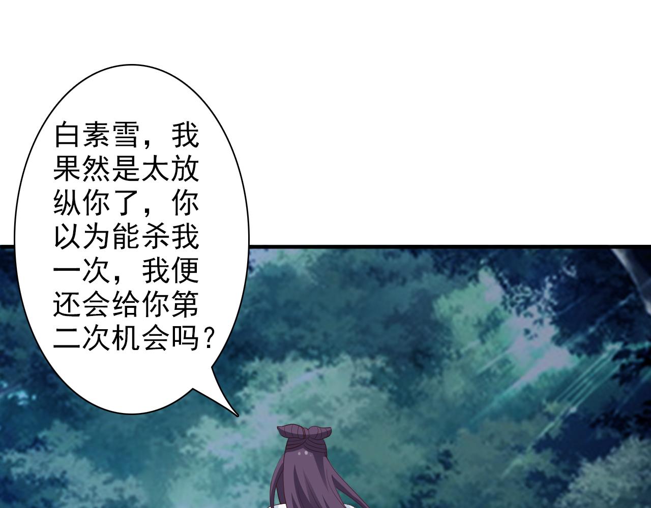 第31话(1/2)-第31话