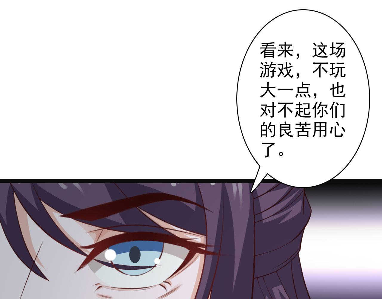 第31话(1/2)-第31话