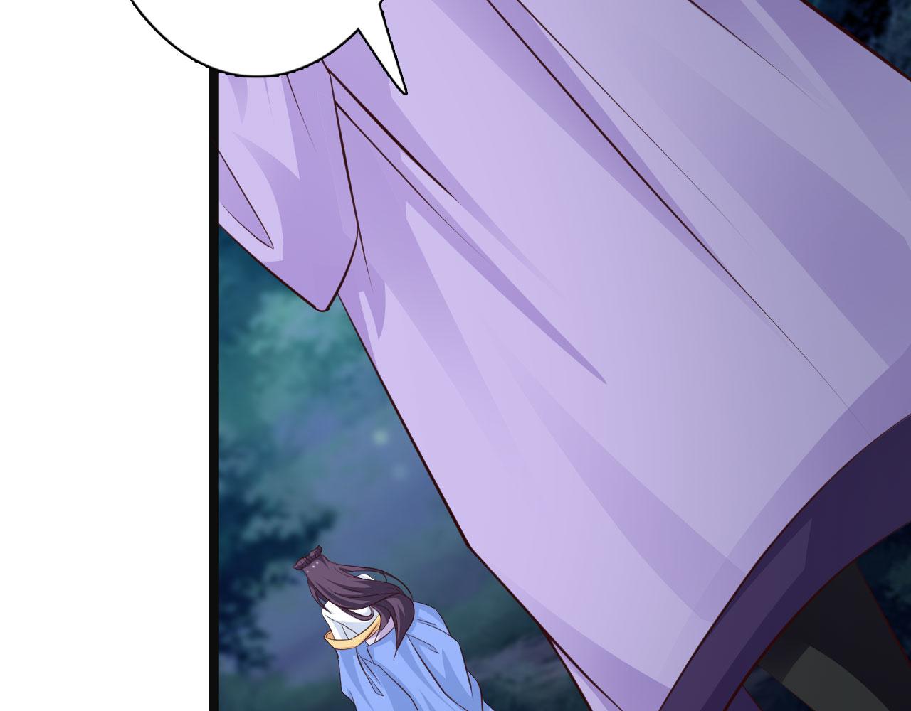 第31话(1/2)-第31话