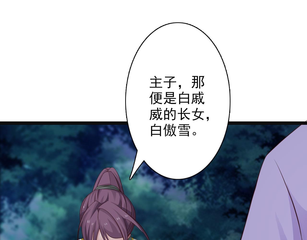第31话(1/2)-第31话