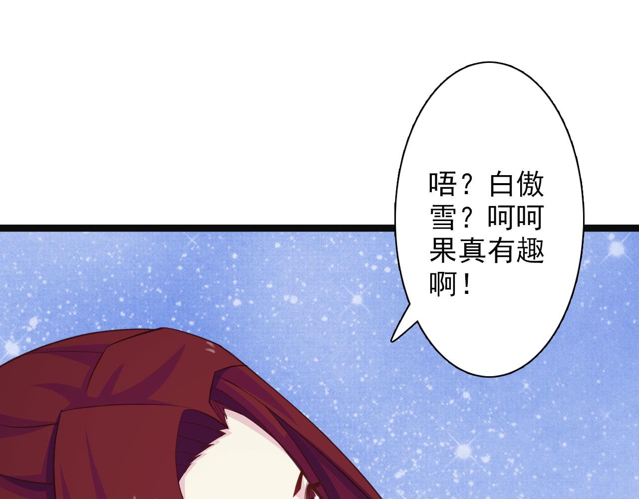 第31话(1/2)-第31话