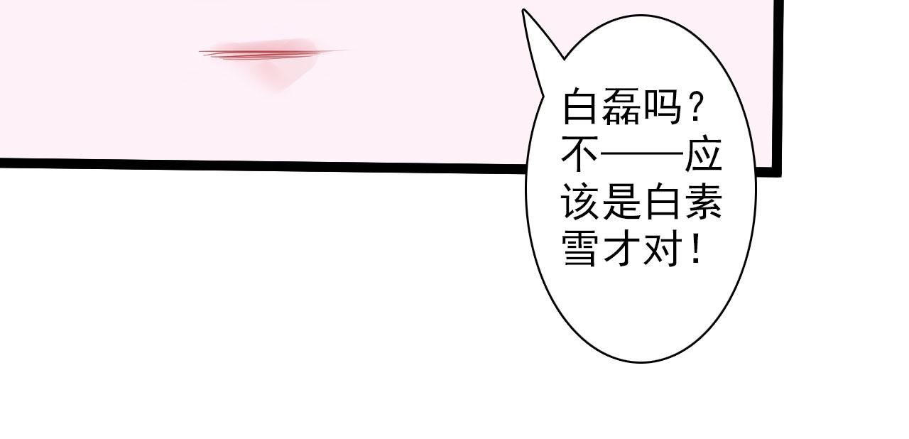 第31话(1/2)-第31话