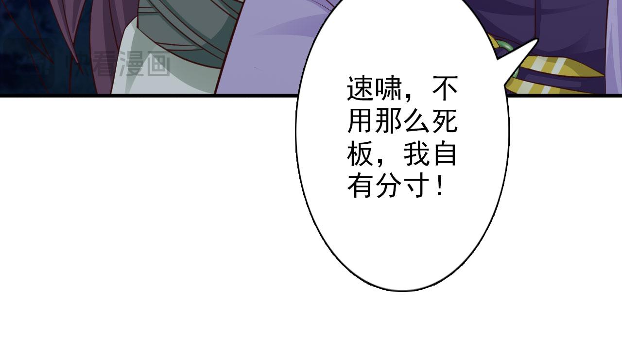 第31话(1/2)-第31话