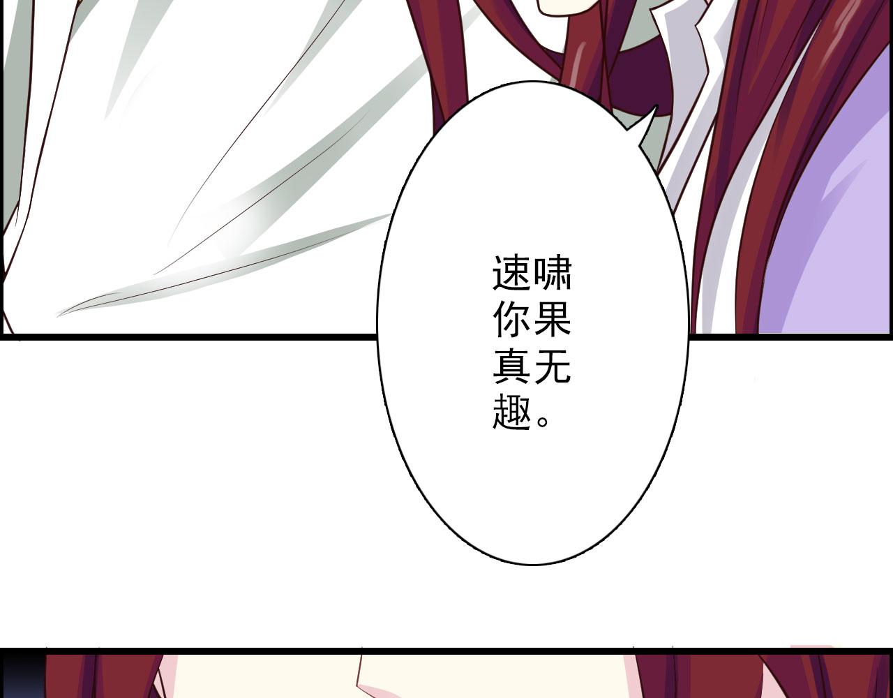 第31话(1/2)-第31话