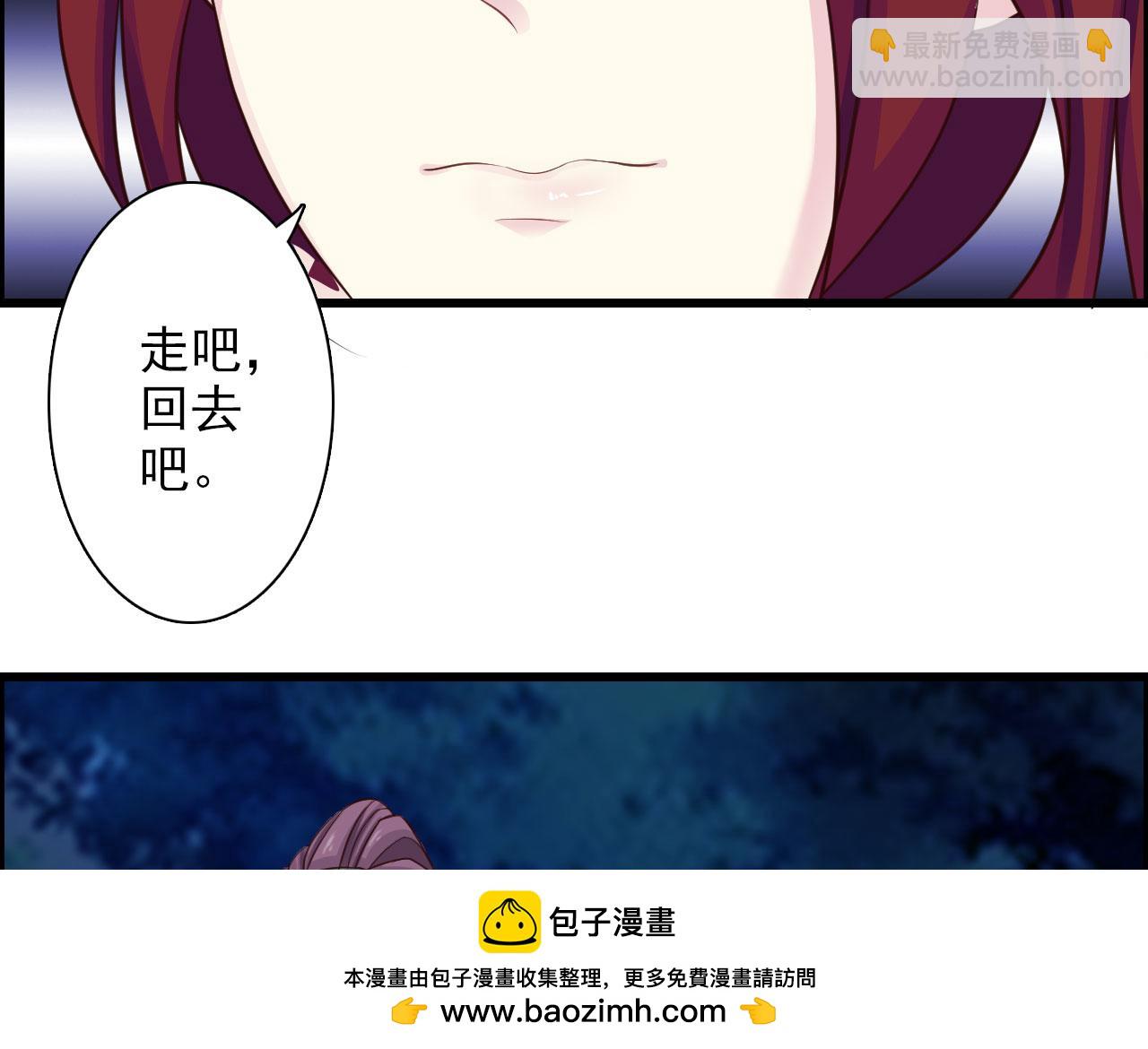第31话(1/2)-第31话