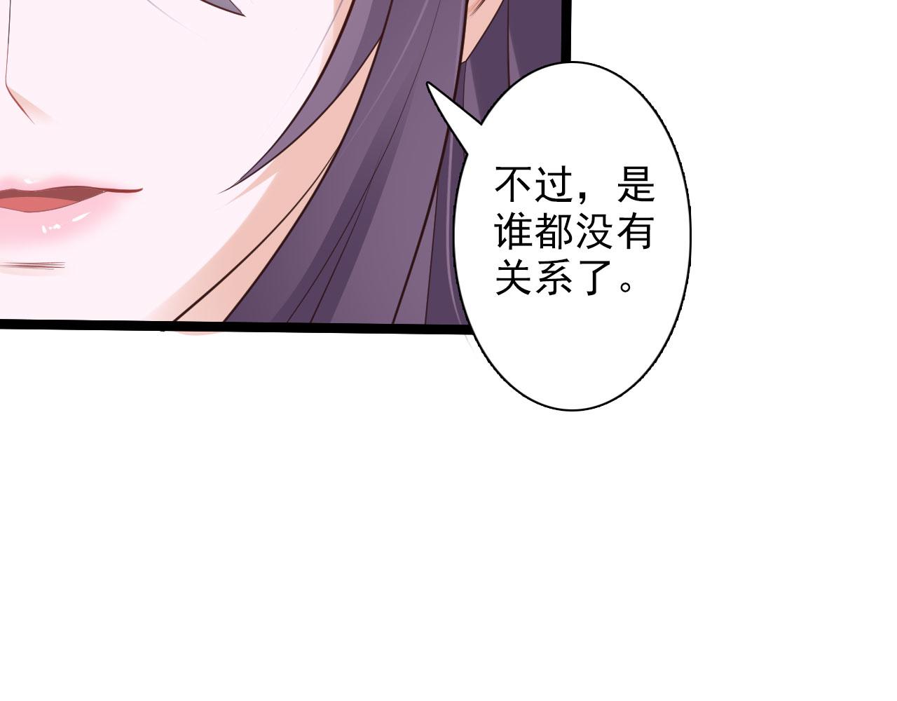 第31话(1/2)-第31话