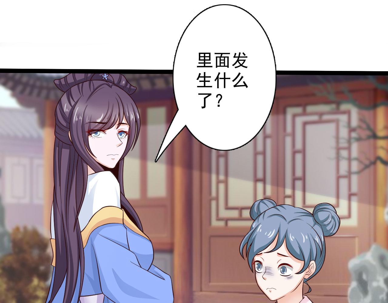 第33话(1/2)-第33话