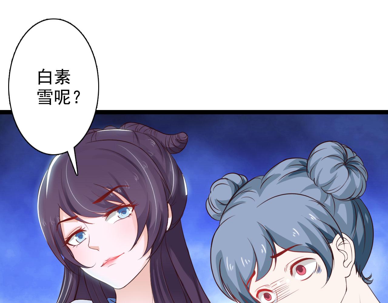 第33话(1/2)-第33话