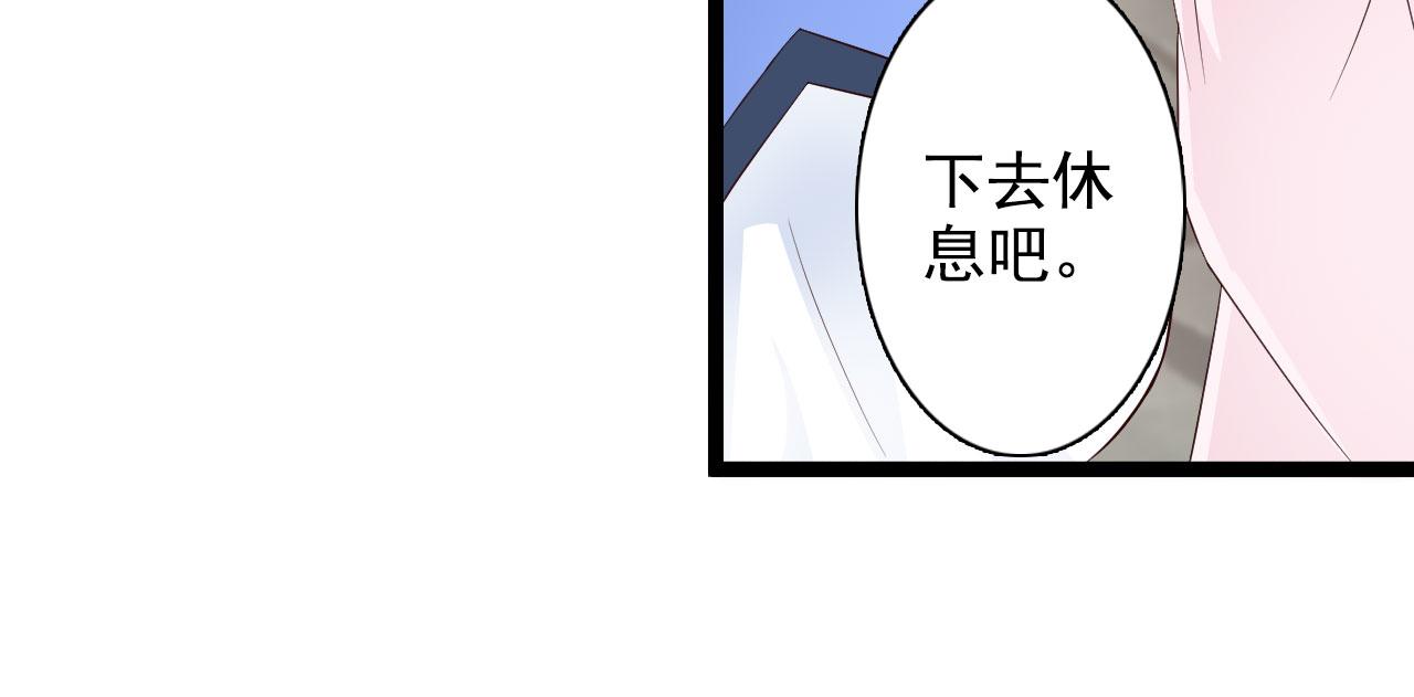 第33话(1/2)-第33话