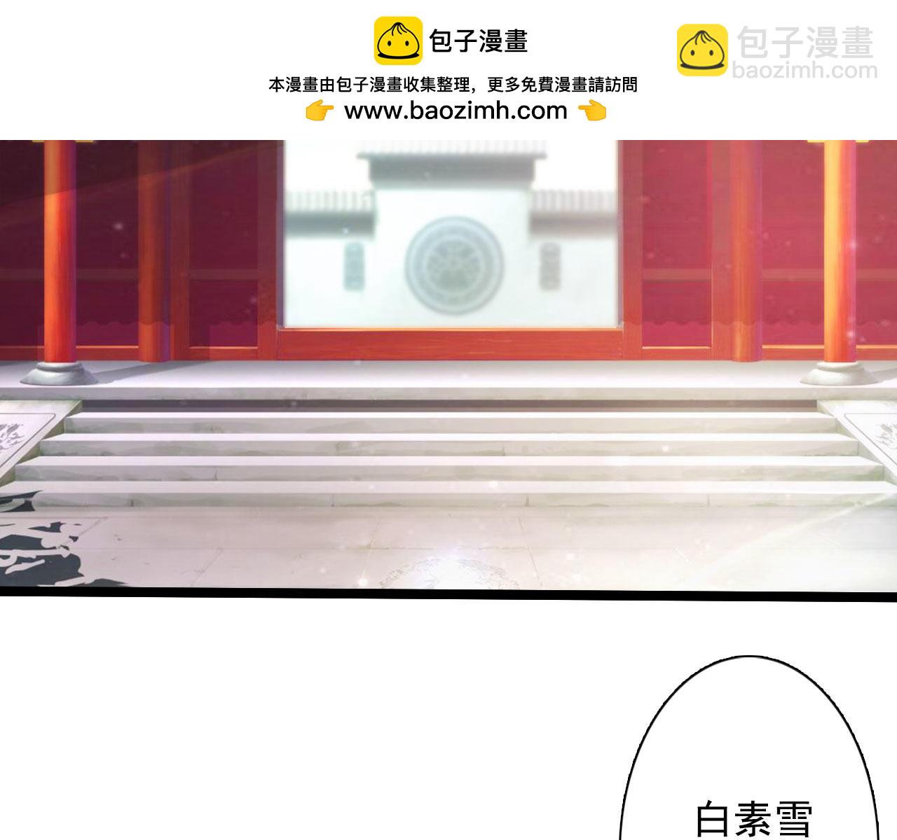 第33话(1/2)-第33话