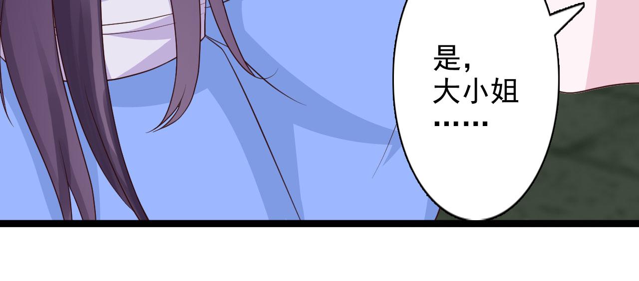 第33话(1/2)-第33话