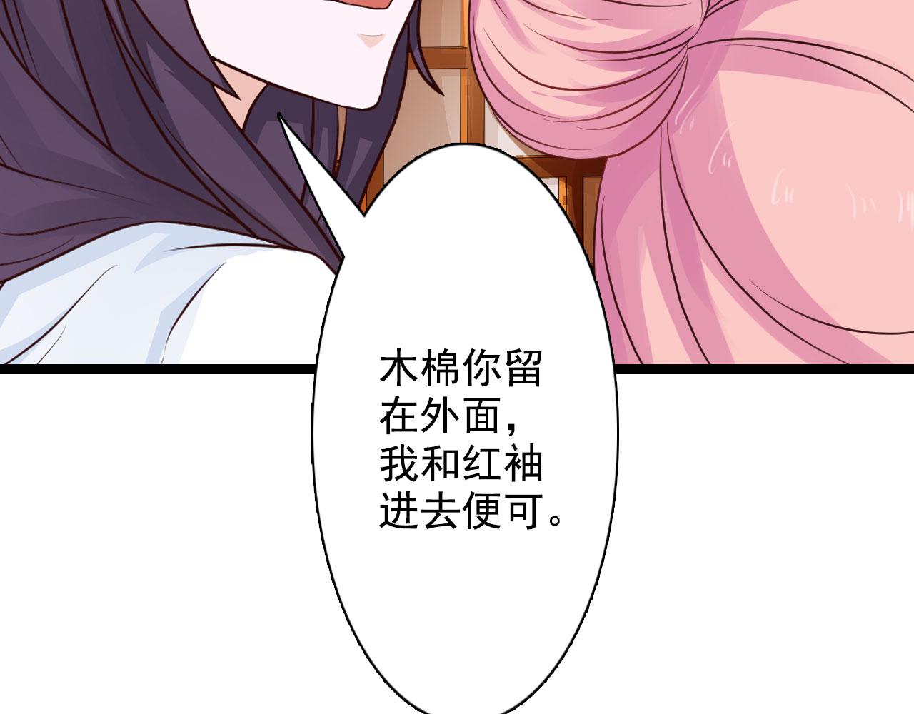 第33话(1/2)-第33话