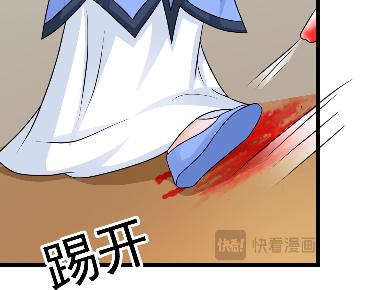 第33话(1/2)-第33话
