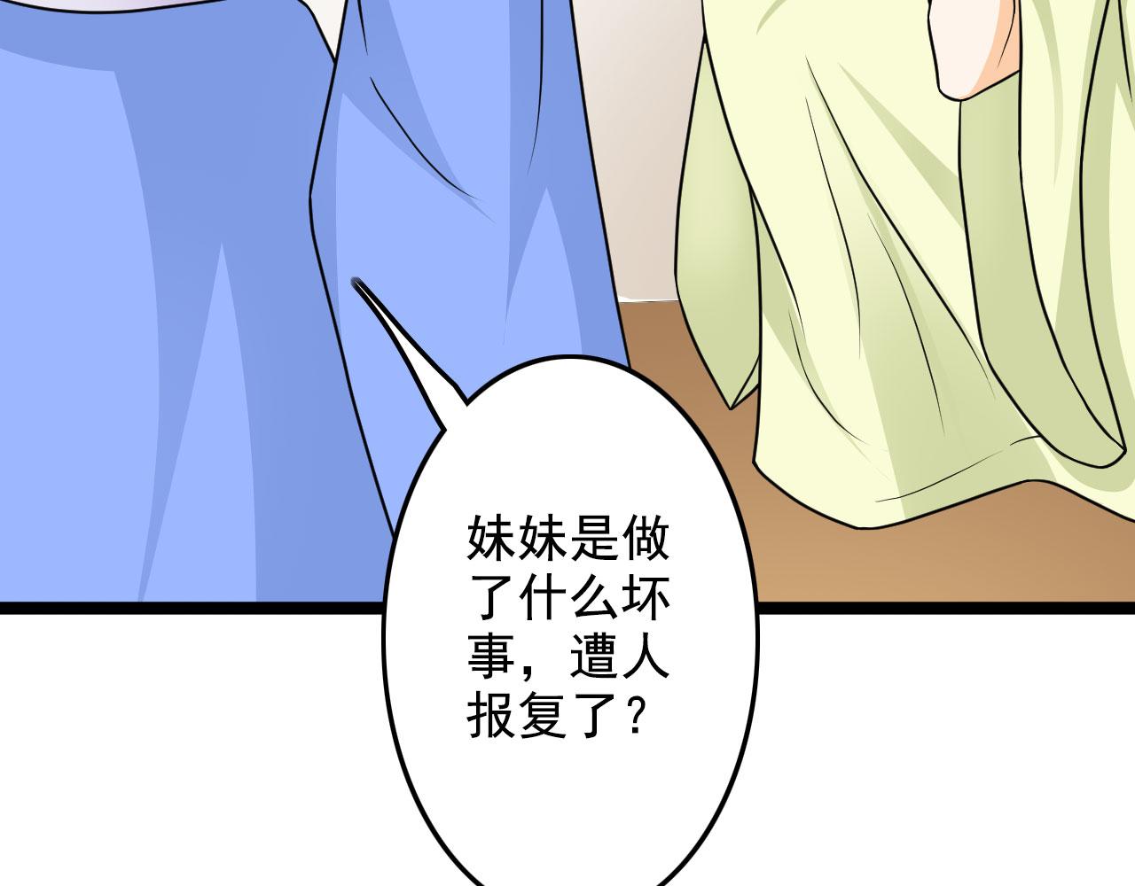 第33话(1/2)-第33话