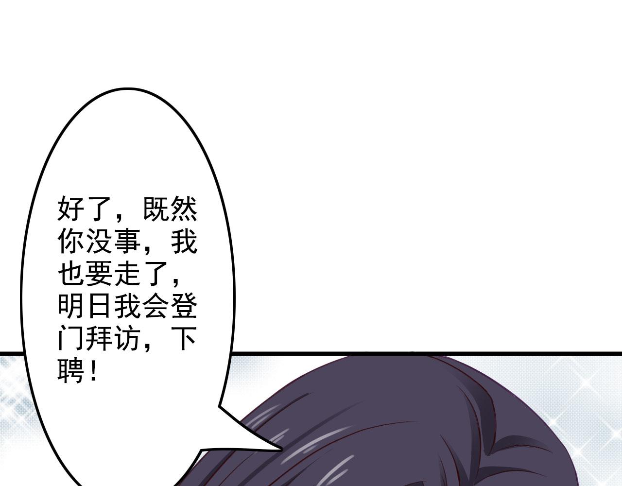 第35话(1/2)-第35话
