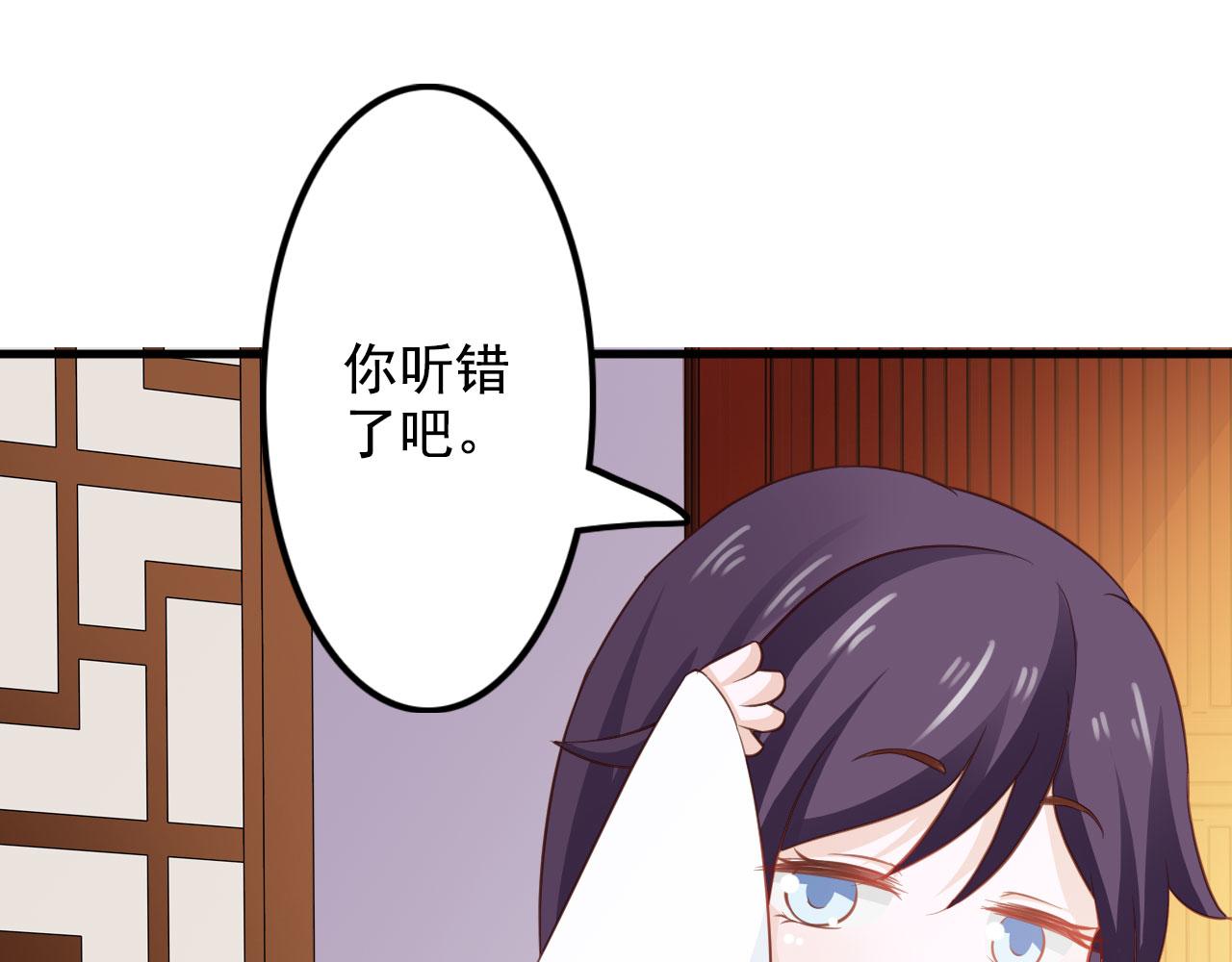 第35话(1/2)-第35话